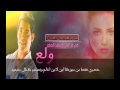 قريبا اغنية مسلسل دلع بنات ولع لـ مي عز الدين وسعد الصغير رمضان 2014 قريبا اغنية مسلسل دلع بنات ولع لـ مي عز الدين وسعد الصغير رمضان 2014