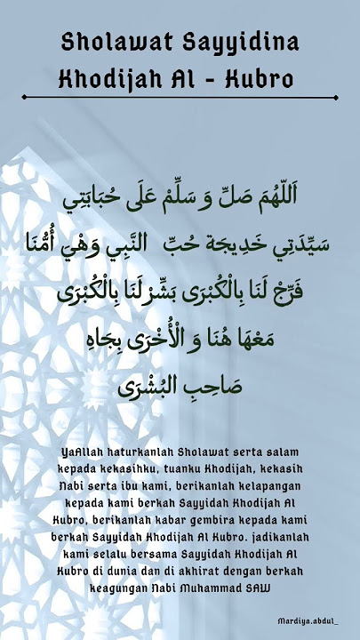 Sholawat 'Khodijah' Al Kubro 🩵