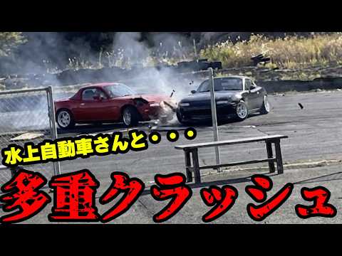 【事故】修理代はいくら?スカイラインr33で練習中ロードスターと多重クラッシュしてしまいました…。