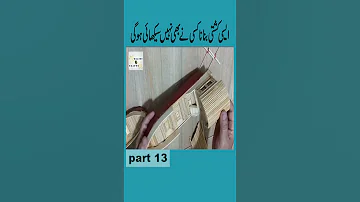 How to Make Popsicle stick boat craft / Bamboo Boat Making part 13 /خوبصورت کشتی بنانا سیکھیں