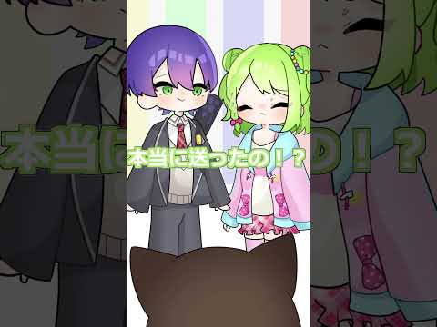 【にじさんじ】叶の恩を自分の手柄にする文野環【手描き切り抜き】#shorts #にじさんじ