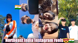 Northeast India Insta reels 2022| northeast Indian girls and boys reels|trending song reels|India