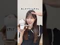 フォローします系おもんないからやめてそれよりおしゃべりハムちゃんやって #shorts