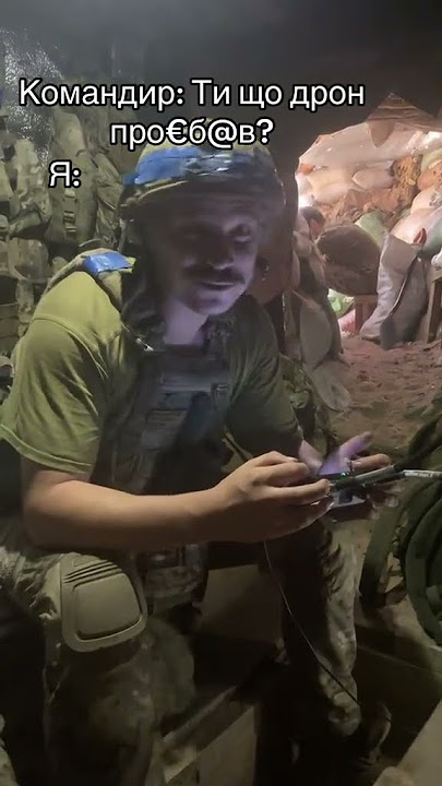Гумор від хлопців ЗСУ 🇺🇦