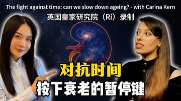 你的细胞正在“爆炸”！科学家锁定衰老核心机制“坏死”，革命性药物带来新希望｜衰老并非“天注定”，而是一个可修复的“系统Bug”！“蓝图理论”彻底颠覆你的认知