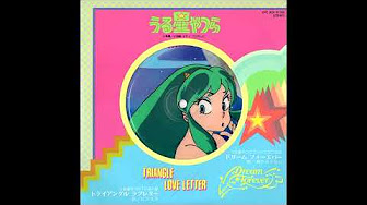 うる星やつら Urusei Yatsura Youtube
