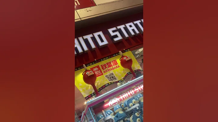 Iconic sounds of #Japan 🎌