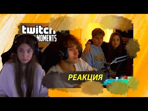 АКУЛИЧ СМОТРИТ Топ Моменты с Twitch | Пчелкин Напал на Стримеров | Акулич Изменяет Корешу