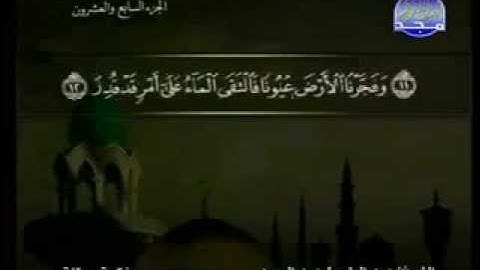 سورة القمر كاملة الشيخ القارئ عبد الباسط عبد الصمد
