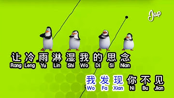 NI ZAI TA XIANG HAI HAO MA -Remix  R/L