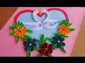 Episode 6 - lovepop cards |love cards |love greeting cards |valentines day card #Valentinedaycards
