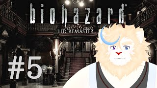 【バイオハザード HDリマスター】最後のマスク探したい！＃５【初見プレイ】