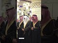 ولي العهد يؤدي صلاة الميت على مفتي المملكة