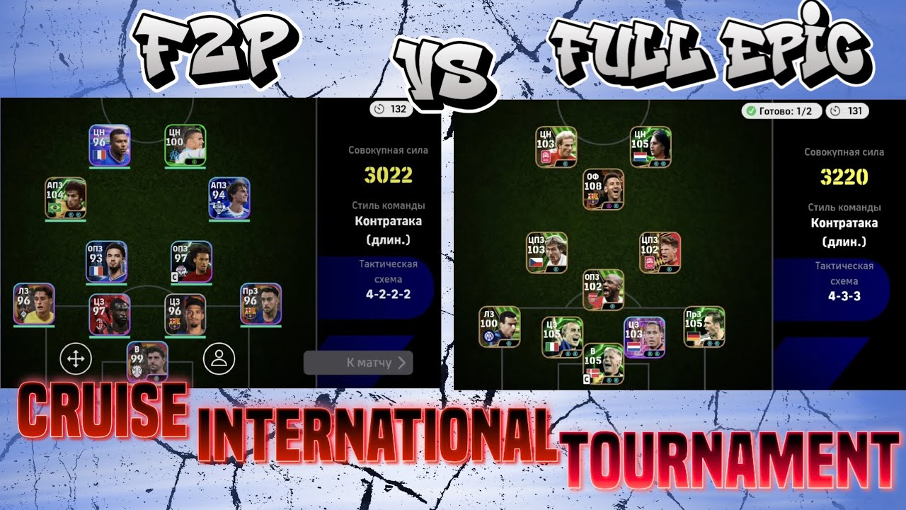  🇷🇺 Anton Komarov vs 🇪🇨 Kevin Arellano ( top 46 rank )   F2P vs FULL EPIC. 