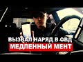 БЕСПРЕДЕЛ В ДЕЖУРНОЙ ЧАСТИ | ОКРУЖЁН, НО НЕ СЛОМЛЕН! | ТАТАРСТАН