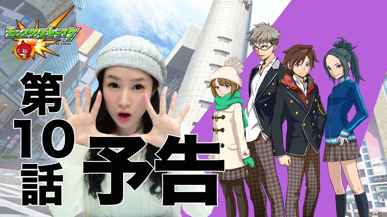 Weekly Anime Preview: Episode 10, Shopfront Shocker (By Riex)