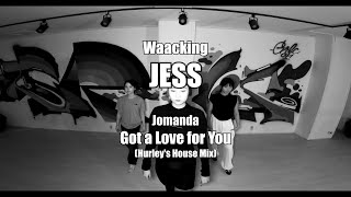 WAACKING(왁킹) / Jomanda - Got a Love for You (Hurley's House Mix)  / 고릴라크루 댄스학원 천안점