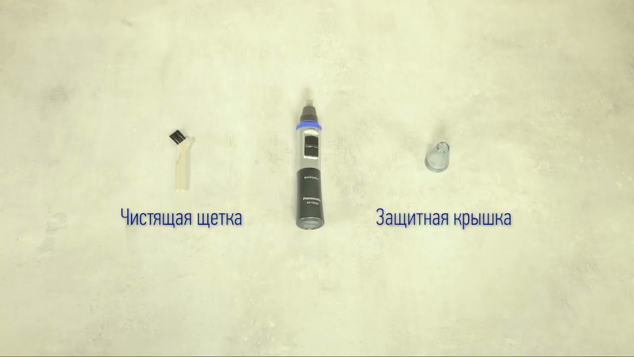 Машинка для стрижки волос в носу и в ушах Panasonic ER-GN30-K520
