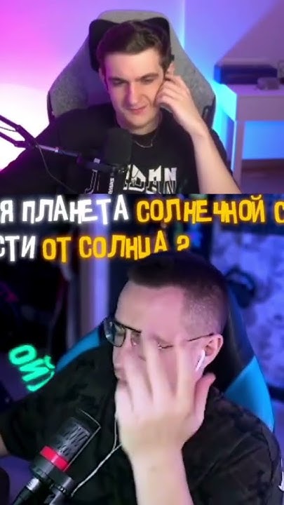 #евелон192 #евелон #evelone192 #freaksquad #twitch #твич - YouTube