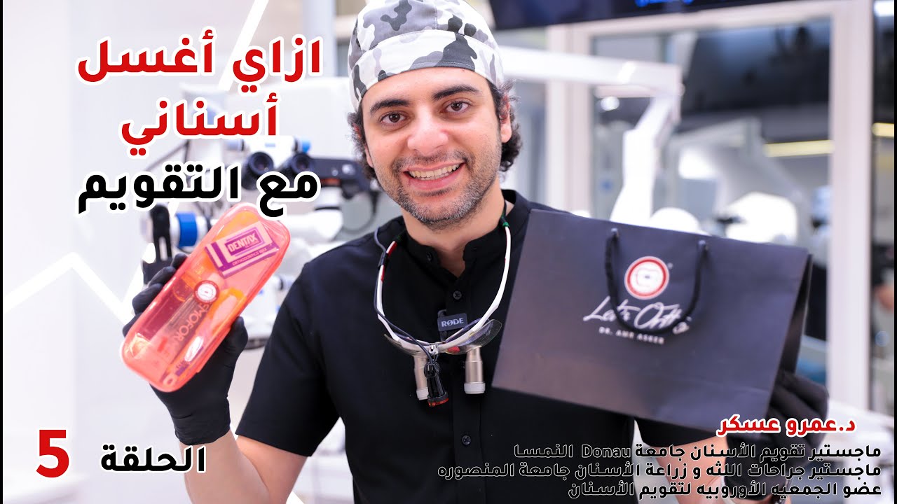 Как чистить зубы и ухаживать за брекетами?