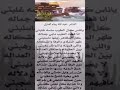 الشاعر عبدالله رجاء الجعفري الجماله