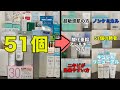 【特級コスメが検証】SPF30付近(冬用・夏の日常用)の日焼け止め51種類をバトらせたら、これだけしか残らなかった