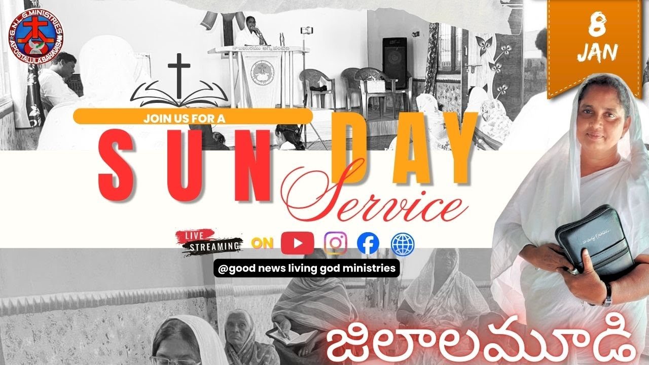 Sunday Service  || 8-02-26 || Jilalamudi