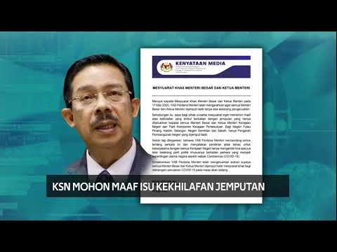 Video: Perbezaan Antara Perdana Menteri Dan Ketua Menteri