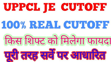 UPPCL JE CUTOFF/ UPPCL JE 2021/ CUTOFF JE/UPPCL JE/UPPCL