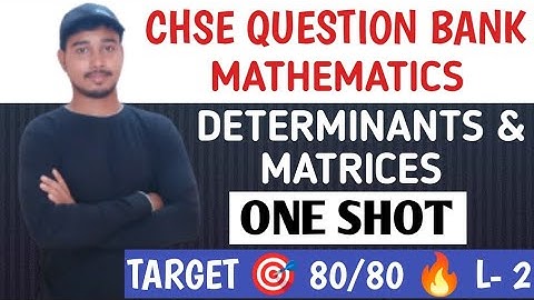 CHSE MATH QUESTION BANK SOLUTION 🔥🔥🔥 ODISHA BOARD|| ଓଡ଼ିଆ ରେ || #chsemath #chsequestionbanksolution