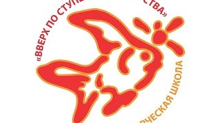 в 12.00 5 июля ГАЛА-КОНЦЕРТ ЛТШ2016 г.Владивосток(40 детей из Приморского края, 10 детей из г.Владивостока Летняя творческая школа «Вверх по ступеням мастерст..., 2016-07-05T04:03:34.000Z)