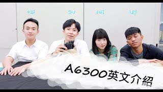 107-2大二英文初級Sell & Tell產品或服務創意簡報-0331-陳長毅/邱紀綧/蔡秉翰/洪德盛