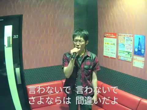 ガラスの十代／光ＧＥＮＪＩ[カバー]