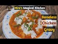 Boneless chicken gravy  hiras magical kitchen