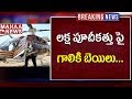 Ambident Case: Gali Janardhan Reddy gets bail