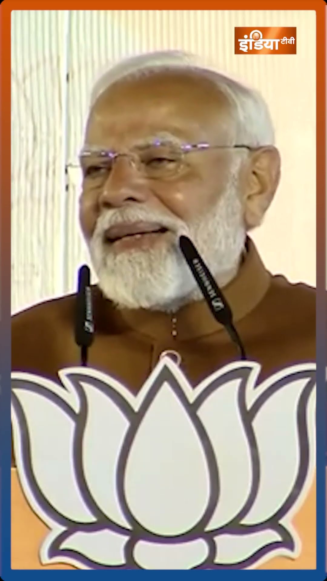 ''नारी शक्ति ने मुझे दिल्ली में अपना आशीर्वाद दिया'' | #narendramodi #delhielectionresults #bjp #aap