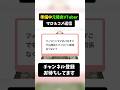 【あと20日】陸自とフィリピン関係なくない?#自衛隊 #vtuber #陸上自衛隊 #自衛官