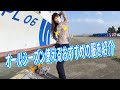 【ファッション】オールシーズン使えるお気に入りのブラウスを紹介✨【散歩】