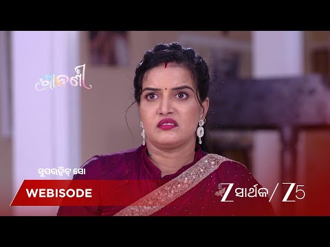 Shrabani | EP - 61 | Webisode 1 | Oct 5 2026 | Zee Sarthak