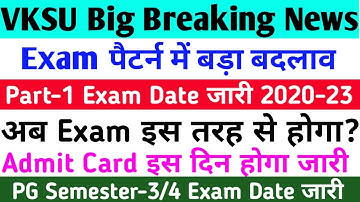 एक बार फिर बदला Vksu Part 1 Exam 2020-23 पैटर्न | Vksu Part 1 Admit Card 2020-23 | PG Exam Date जारी