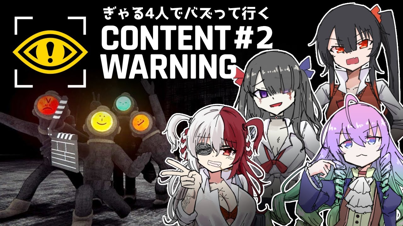 #2ぎゃると学園長でバズりに行く深夜27時のサムネイル