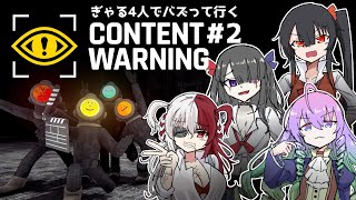 #2ぎゃると学園長でバズりに行く深夜27時のサムネイル