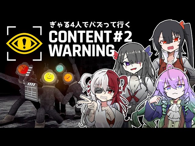 #2ぎゃると学園長でバズりに行く深夜27時のサムネイル