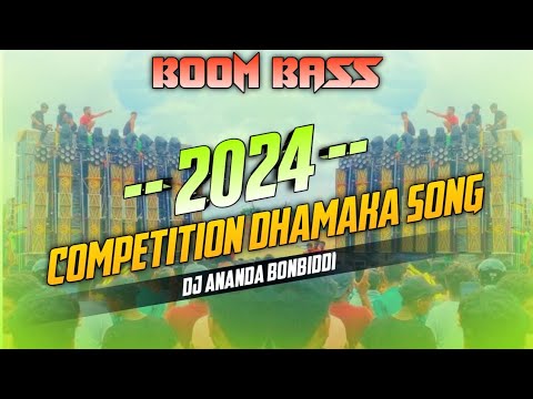 2024 Competition Dhamaka Song || Happy New Year 2024 || Competition Dj ...