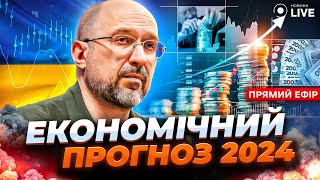 🔴 ПОКУПАЕШЬ УКРАИНСКОЕ - получаешь кешбэк. Заработает ли программа в этом году? ДЛИГАЧ | Новини.LIVE