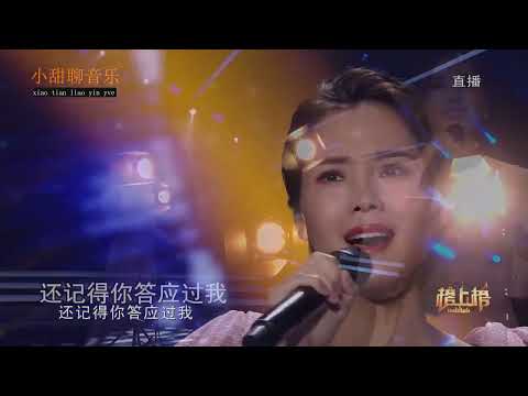 美国歌后致敬刀郎！翻唱《西海情歌》又火爆全球，完全秒杀原唱
