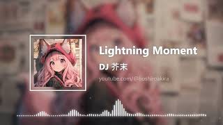 DJ 芥末 - Lightning Moment (Looped) screenshot 4