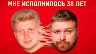 #412 ОТМЕЧАЕМ ДЕНЬ РОЖДЕНИЯ! Новости кино и сериалов | КОЛЁСНЫЙ АУКЦИОН