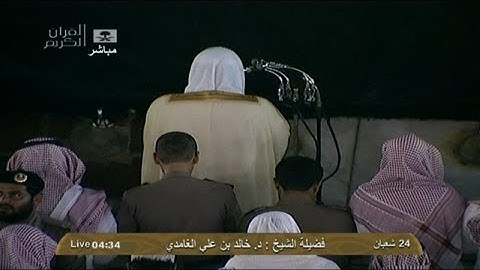 تلاوة خاشعة مؤثرة من صلاة الفجر لسورة الانسان للشيخ خالد الغامدي 24 شعبان 1434هـ