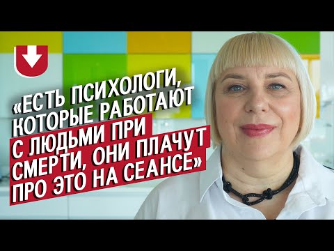 Бейне: Неліктен психолог психиатрияның негіздерін білуі керек